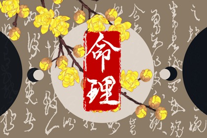 日历黄道吉日 万年历搬家黄道吉日 搬家的黄道吉日
