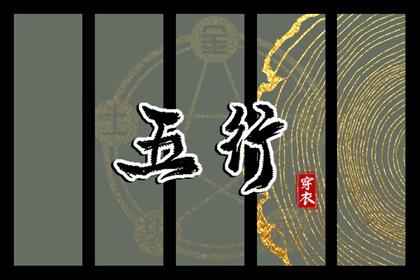 老黄历查询2026,黄历黄道吉日,万年历老黄历吉日查询
