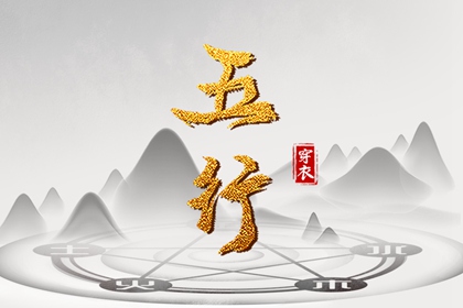 万年历黄道吉日|带农历与黄历的万年历|农历万年历