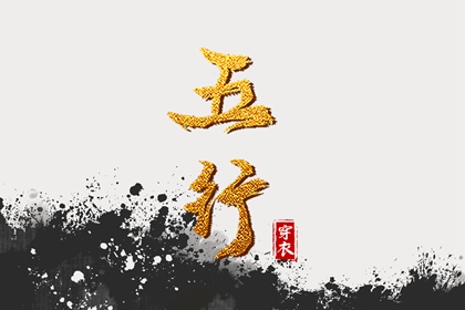 名扬天下取名_取名结果查询_男生取名字大全_用八字起名字_大数据起名