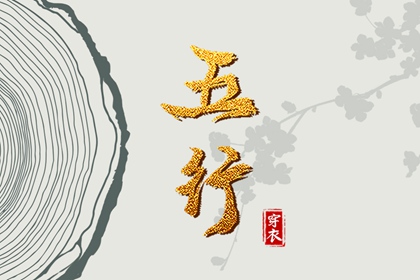八字求真排盘|万年历称命八字|八字九宫格排盘|易百查四柱排盘|算八字神煞|八字查命