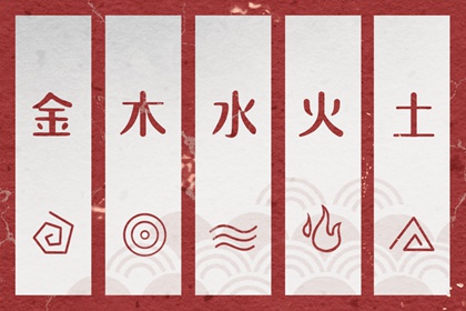 八字择良辰吉日_命生辰八字算命_测算公司名称_善吉测八字算命
